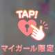 🌟7日のお礼です🌟