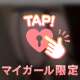 ✨️💌お礼です☺️　13th