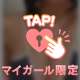 🤍明日はとくべチュッ💋💞明日出勤するよ🤍