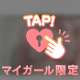 ‎🤍‎昨日ありがとうございました‎🤍