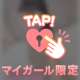‎🤍ほんのり甘いひとときを︎💕︎🎀本日退勤しました‎🤍
