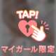 ‎🤍今月いちばん最初のれい、会いに来る？🐰
