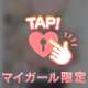 🧸💌8/3 お礼日記𓂃𓈒𓂂𓏸