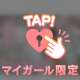 ‎🤍明日出勤します✨残り枠17:30〜‎🤍