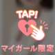 ありがとう♥️