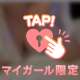 🈵ありがとうございます‼️