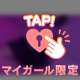 本日18時〜出勤‼️今なら🈳あり‼️