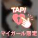 本日19時半以降空きあります🈳‼️💘