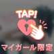 ラビオスのお兄様へ