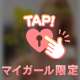 安積方面写真指名のお兄様🩶