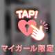 ありがとう🤝🏻💓