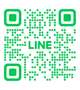 ご予約はLINEでもOK♡