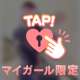 💖出勤しています💖