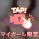 【動画】マイクロビキニの秘密////