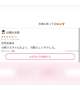 口コミ2連発！！