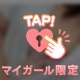 本指名ありがとう💕