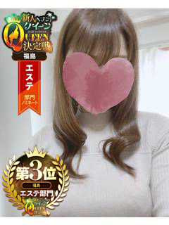 出張アロマ・アロマオレンジ エステ(出張)・アロマ KOKOMI