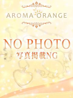 出張アロマ・アロマオレンジ エステ(出張)・アロマ CHII