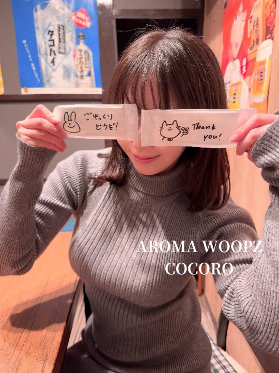 写メ日記サムネイル