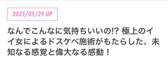 写メ日記サムネイル