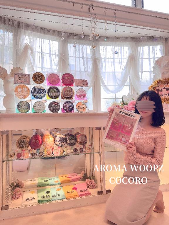 写メ日記サムネイル
