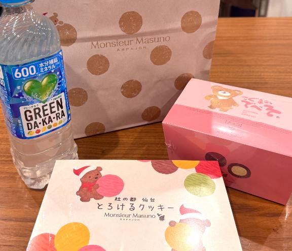 写メ日記サムネイル