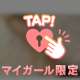 ♡♡お礼です♡♡