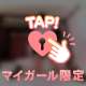 ♡♡お礼です♡♡