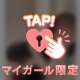 ♡♡お礼です♡♡