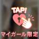 ♡♡お礼です♡♡