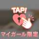 🤍6月20日