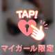 休暇ちう❣️
