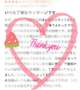 【口コミありがとう♡】
