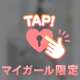 🏩る・テラスのお兄様