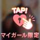 💓オプション、気持ちよくなってね♡