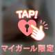 💌リズコート120💌