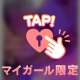 💘.極液3P