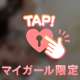 久しぶり 🤍
