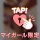 お疲れ生です🍻