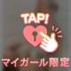 ありがとう(*´༥`*)♡