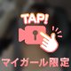 見よう見まねで…😂🤍♬🌸