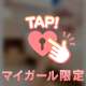 🌙今日も一日、おつかれさまでした…🥰