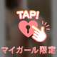 【お礼💌】リズコート208 Tさん