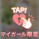 【クチコミお礼💌】はくくーん