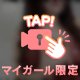♥️まったり