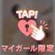 会う前に…🧸💓