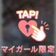 今日も(*'-'*)ﾉ"
