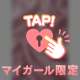 今週のちゅっきん🗓💡