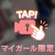 ◯コキは好きですか👠🖤？