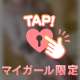 ふわっふわのアレ🤫🫧˖ ࣪⊹